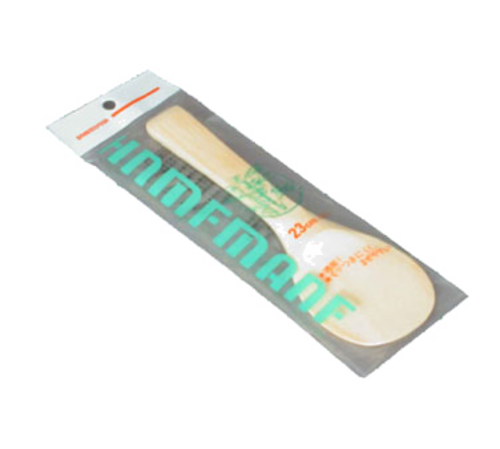 Town Equipment 22808